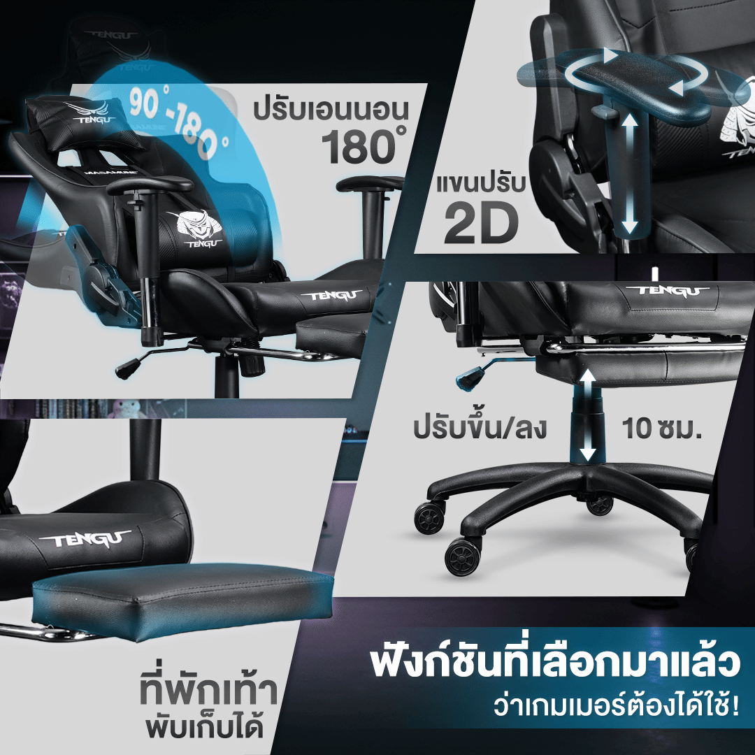 เก้าอี้เกมมิ่ง TENGUGAMINGGEARS รุ่น MASAMUNE (CH-MS-BP) สีชมพูดำ เบาะหนัง มีที่พักเท้า_4